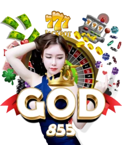 ความครบเครื่องของ God855 เว็บเดียวจบ ครบทุกอารมณ์การเดิมพัน