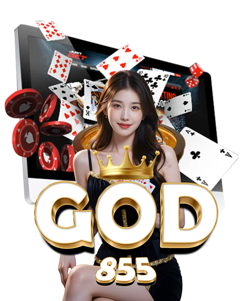 God855 แพลตฟอร์มเกมออนไลน์ยอดนิยม